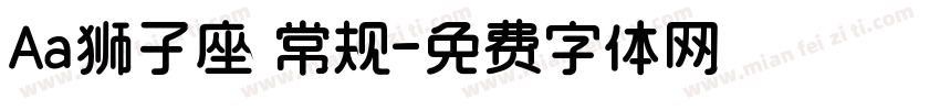 Aa狮子座 常规字体转换